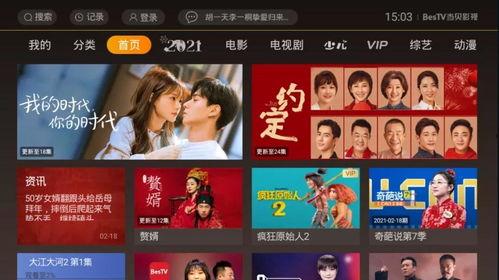 七创社最新爆料视频播放,精彩内容抢先看！  第3张