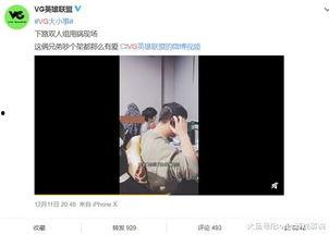 王昱东爆料视频,事件背后惊人真相  第1张