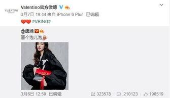 蒋奕凡最新爆料,揭秘娱乐圈惊人内幕! 第1张 蒋奕凡最新爆料,揭秘娱乐圈惊人内幕! 第1张