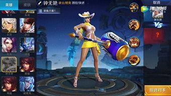 钟无艳最新皮肤爆料,古风韵味,霸气侧漏 第2张 钟无艳最新皮肤爆料,古风韵味,霸气侧漏 第2张