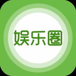 娱乐大爆料壁纸下载免费,尽享视觉盛宴！  第3张