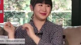 韩美林最新爆料视频播放,背后惊人真相曝光  第3张