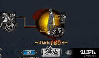 神秘忍者爆料视频大全,揭秘神秘忍者爆料视频大全  第1张