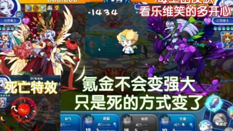 毒王皮肤最新爆料,神秘毒液元素，视觉盛宴即将来袭！  第1张