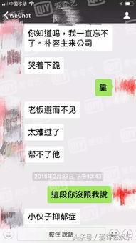 独家在线爆料蔡徐坤视频,蔡徐坤视频幕后真相大揭秘！  第3张