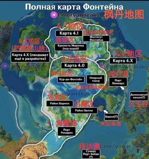 新地图最新爆料视频,最新爆料视频深度解析