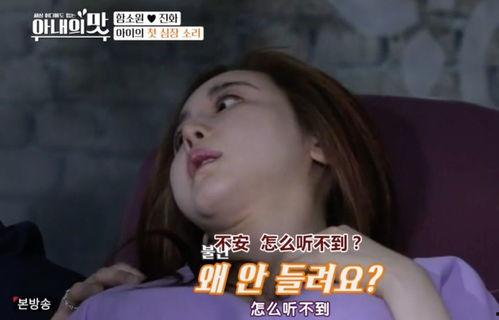 明星爆料小孩视频大全集  第3张