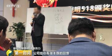 记者赤松枫展示爆料视频,揭秘事件背后惊人真相 第3张 记者赤松枫展示爆料视频,揭秘事件背后惊人真相 第3张