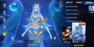 王者最新皮肤爆料瑶,梦幻瑶池，仙韵翩翩  第3张